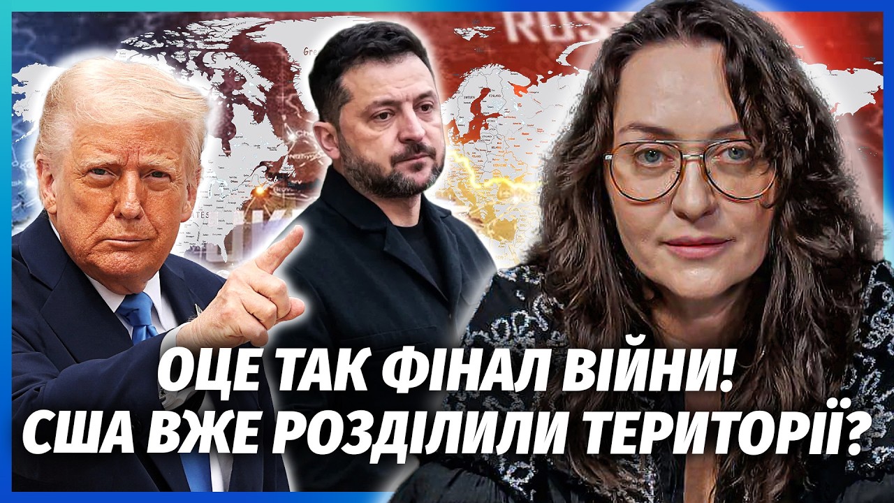 Усе! Кінець ВІЙНИ ЗА КОРЕЙСЬКИМ СЦЕНАРІЄМ. Заморозка на ДЕСЯТИЛІТТЯ.Трамп ЛИ