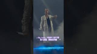 Download lagu 보나마나 (BONAMANA) - G-Dragon (cut 3)(20250607 WORLD TOUR [Übermensch] in Macau) mp3