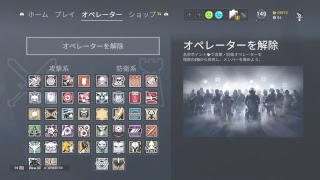 関西弁で年越しR6S　 第1部