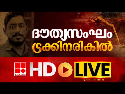 Lok Sabha Election 2024 Exit Poll Live | Reporter TV Live | Lok Sabha Election | Malayalam News Live