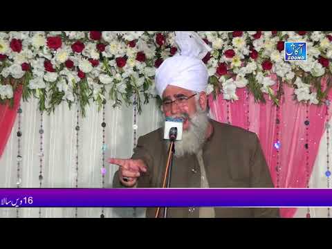 Peer Syed Saadat Ali Shah Chura Shareef in pindi gheb