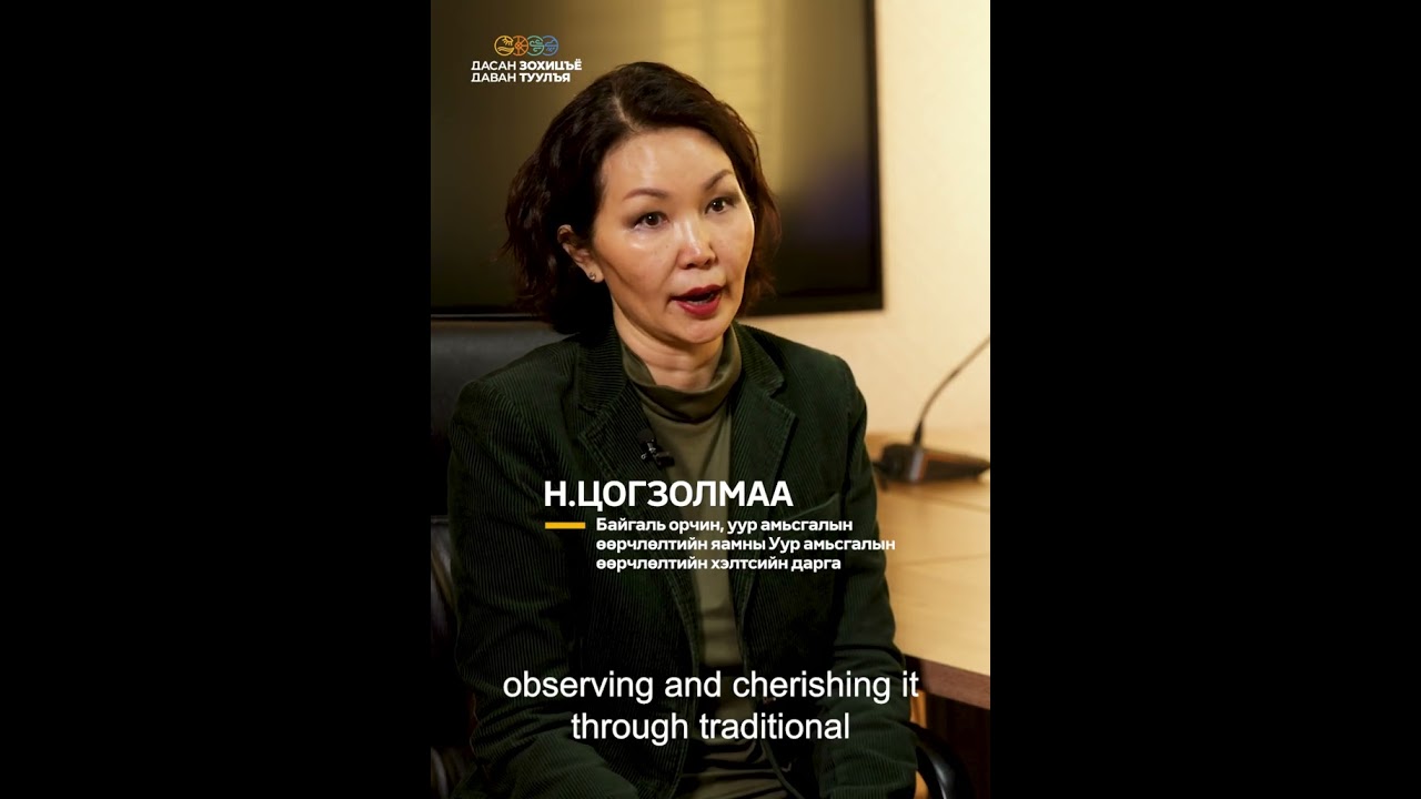 Цогзолмаа/ Tsogzolmaa #iom #climatechange #оушхб