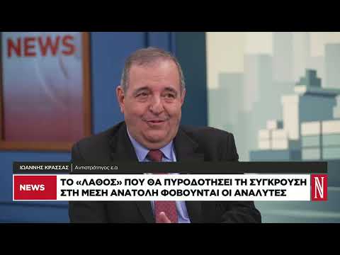 Φόβος για το «λάθος» που θα πυροδοτήσει τη σύγκρουση στη Mέση Aνατολή