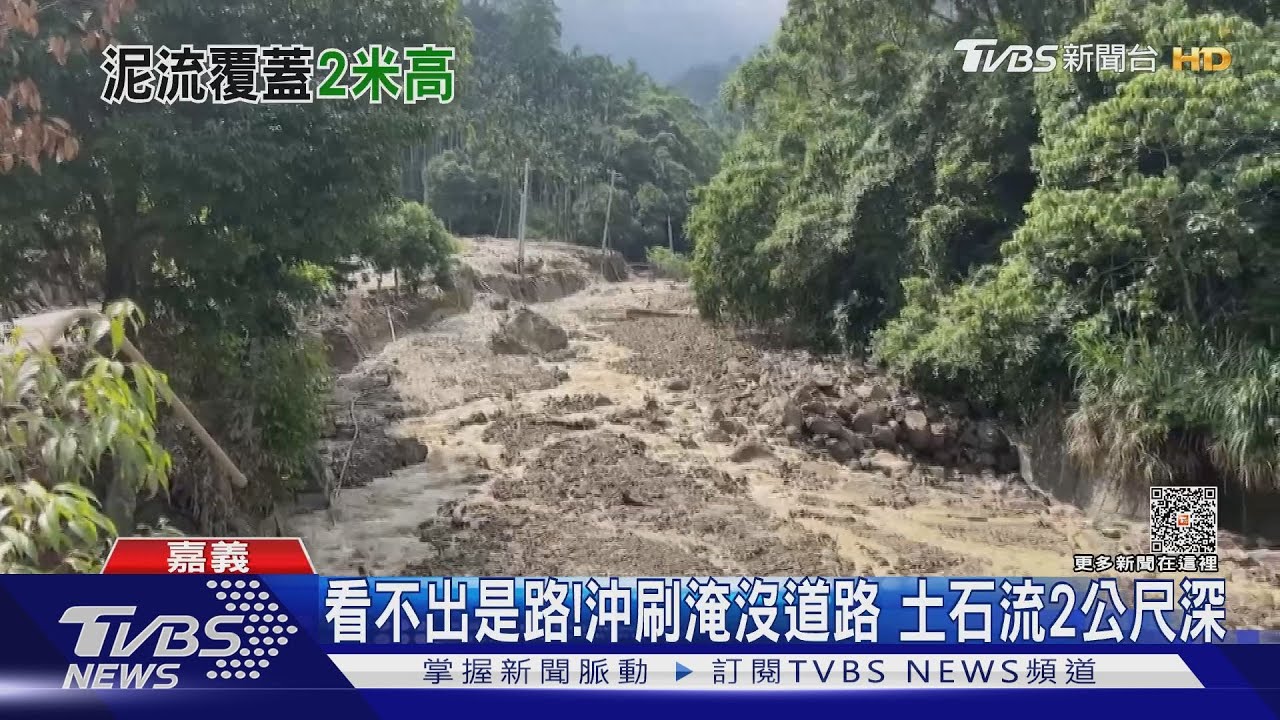 慘不忍睹!6萬隻蛋雞變土雞 中埔土石流淹道路