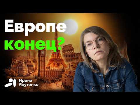 Почему дальше будет только хуже