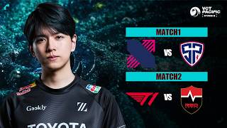 観戦 KRX vs SP / T1 vs NS - PlayIns Day7 - VCT Pacific 2026 Stage2【VALORANT】#VCTWatchParty