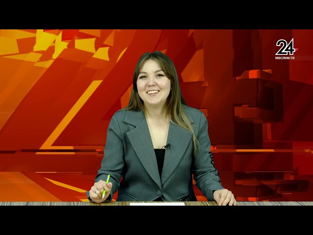 Мөслим ТВ 24.03.2023