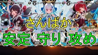 ⚡【ウィクロス】戌亥とこ / リゼ / アンジュ、参戦！【カード解説 / にじさんじ】- WIXOSS