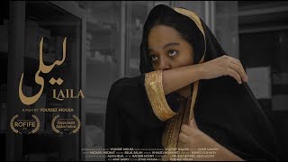 Laila - Teaser | ليلى - الإعلان التشويقي