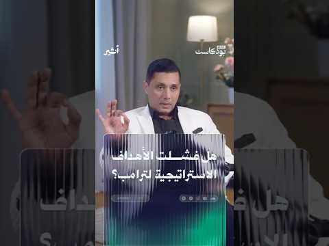 Yemeni Windows Media