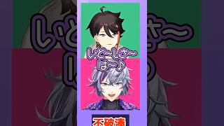 ふわぐさの嵐イントロクイズ【不破湊/三枝明那/にじさんじ切り抜き】