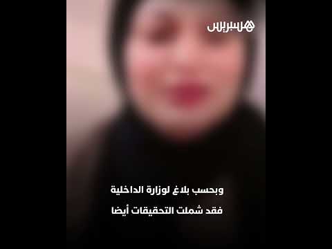 السلطات المصرية توقف 8 من مشاهير تيك توك بتهم خدش الحياء والإساءة للقيم الأسرية