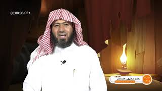 العقيدة في دقيقة _الحلقة (٢٥) حكم تعليق التمائم image