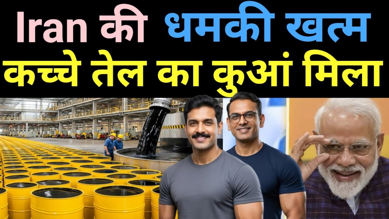 Iran War में Petrol ₹160 — Pune में मिला Fuel का कुआं 🔥 Green Joules Story