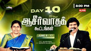 Download lagu 🔴LIVE | 10-Day Blessing Meetings |  Day 10 | June 17,2026 | Bro. Allen Paul mp3