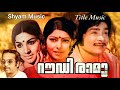 Rowdy Ramu Title Bgm SHYAM MUSIC ️ ️ ️