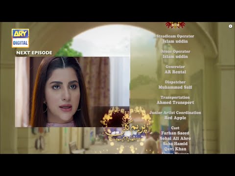 Prem Gali - Episode 23 Promo - 11 Jan 2021 - Prem Gali Episode 23 Teaser.