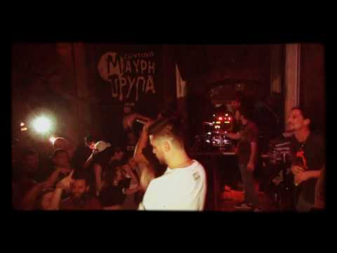 Moca Juniors @ Club ΜΑΥΡΗ ΤΡΥΠΑ | 1/4/16 - MOCA