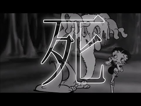 SCARLXRD x Ghostemane x PRXJEK Dark Aggressive Type Beat - "DIE ALXNE"