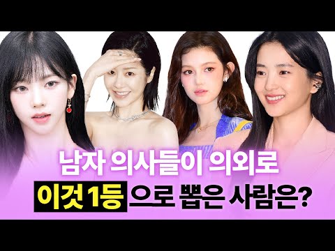 "이 분 심으신 것 같은데요?" 매력있는 여자 특징 알려드림 [ENG CN JP SUB]
