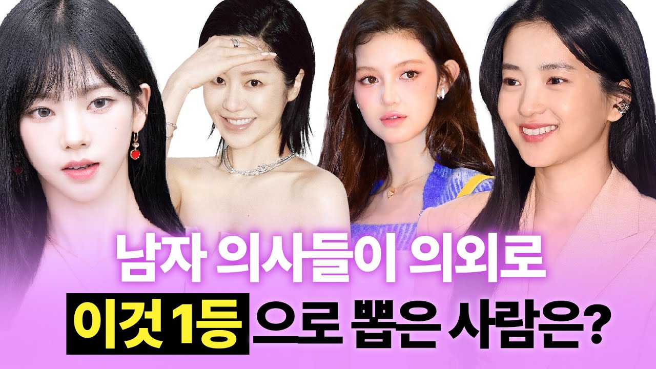   "이 분 심으신 것 같은데요?" 매력있는 여자 특징 알려드림 [ENG CN JP SUB]