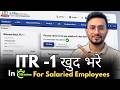 ITR Filing Online 2026 27 ITR 1 Filing Online For Salaried Employees FY 2025 26 AY 2026 27