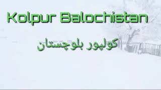 preview picture of video 'kolpur Balochistan || 2017 snowfall'