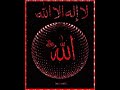 Allah Ka Name Likhy Https Youtu Be 7fyAtfGytGk Feature Shared