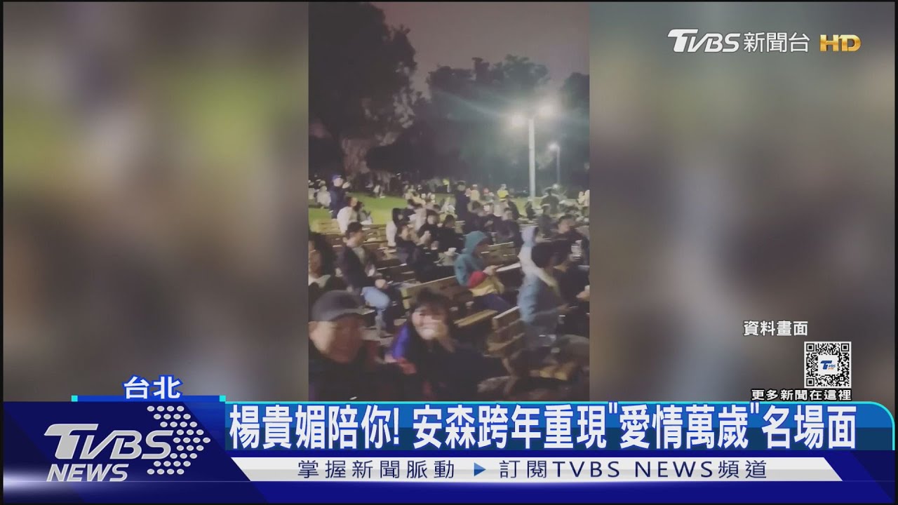 楊貴媚將現身!安森重現《愛情萬歲》名場面 登CNN報導