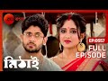 😱😱 হাসপাতাল থেকে পালায় Omi!! - Mithai | Full Ep 557 | Mithai, Sid | Zee Bangl