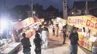 豊川稲荷で”夜まつり”が始まる　大阪大生が仕掛ける人気の”お化け屋敷”では泣く子や足の震えが止まらない子も　愛知・豊川市