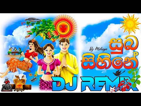 140BPM - Suba Sihine Yawi 6/8 Dance Mix Dj. Aurudu Song Dj Remix || DJ MIHIYA || Awrudu Song Sinhala