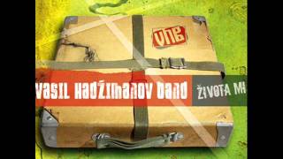 Vasil Hadzimanov Band - E Train For Wayne