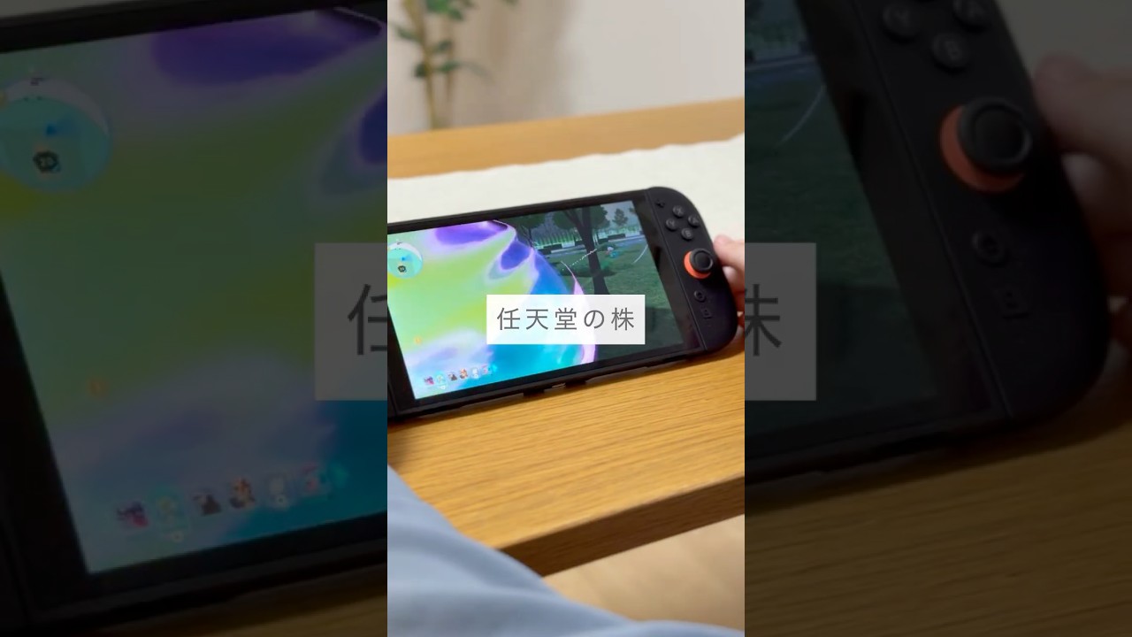 任天堂の株100円で買う　#shorts