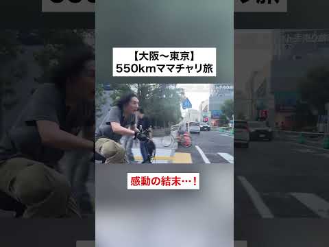 youtube-旅・海外記事2025/09/19 11:07:24