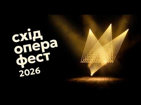 Головна