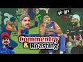 Best Moments Of Comedians Cricket League   😂! ft Bassi and Vipul Goyal // Munawar Faruqui