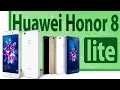 Смартфон Honor 8 Lite 4/32GB: отзывы и обзор