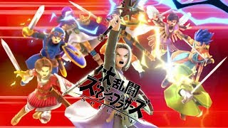 〖ゆっくり実況〗大乱闘スマッシュブラザーズSP　勇者を使ってみた