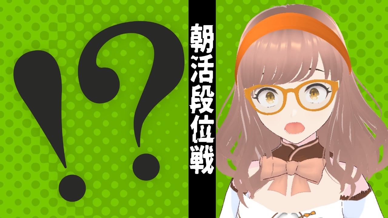 【#雀魂 #朝活】ポイントほしい～　雀傑3　617～　金の間