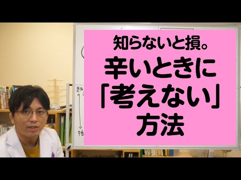不安クライシス – 14 の症状とその対処法