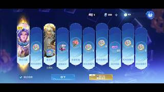 [王者荣耀国际版】抽孙尚香音你闪耀皮肤 到底要多少点券？Honor of Kings How many tokens to pull Lady Sun Beat of Freedom?