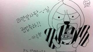 Kero one. let&#39;s just be friends