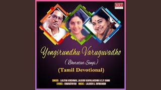 Download lagu Thanneer Vitto Valarthom mp3 Download lagu Thanneer Vitto Valarthom mp3