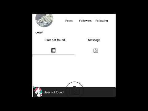 GbgDwayne - User Not Found