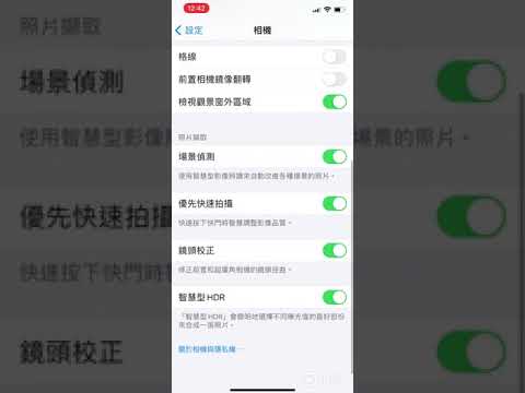 家長如何把iphone的照片改成jpg格式教學