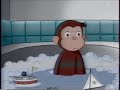 Old Curious George Funding Credit