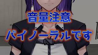 【シチュエーションボイス】中性声の僕の動画聴いてこんなになっちゃったんですか？【Vtuber】