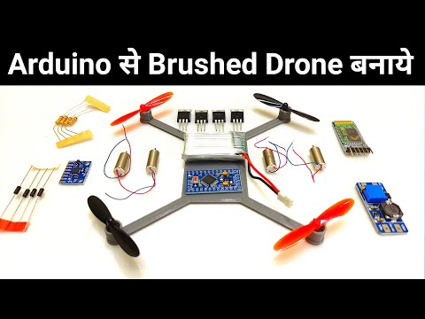 How to Make Drone | Arduino Brushed Bluetooth Drone - Part1