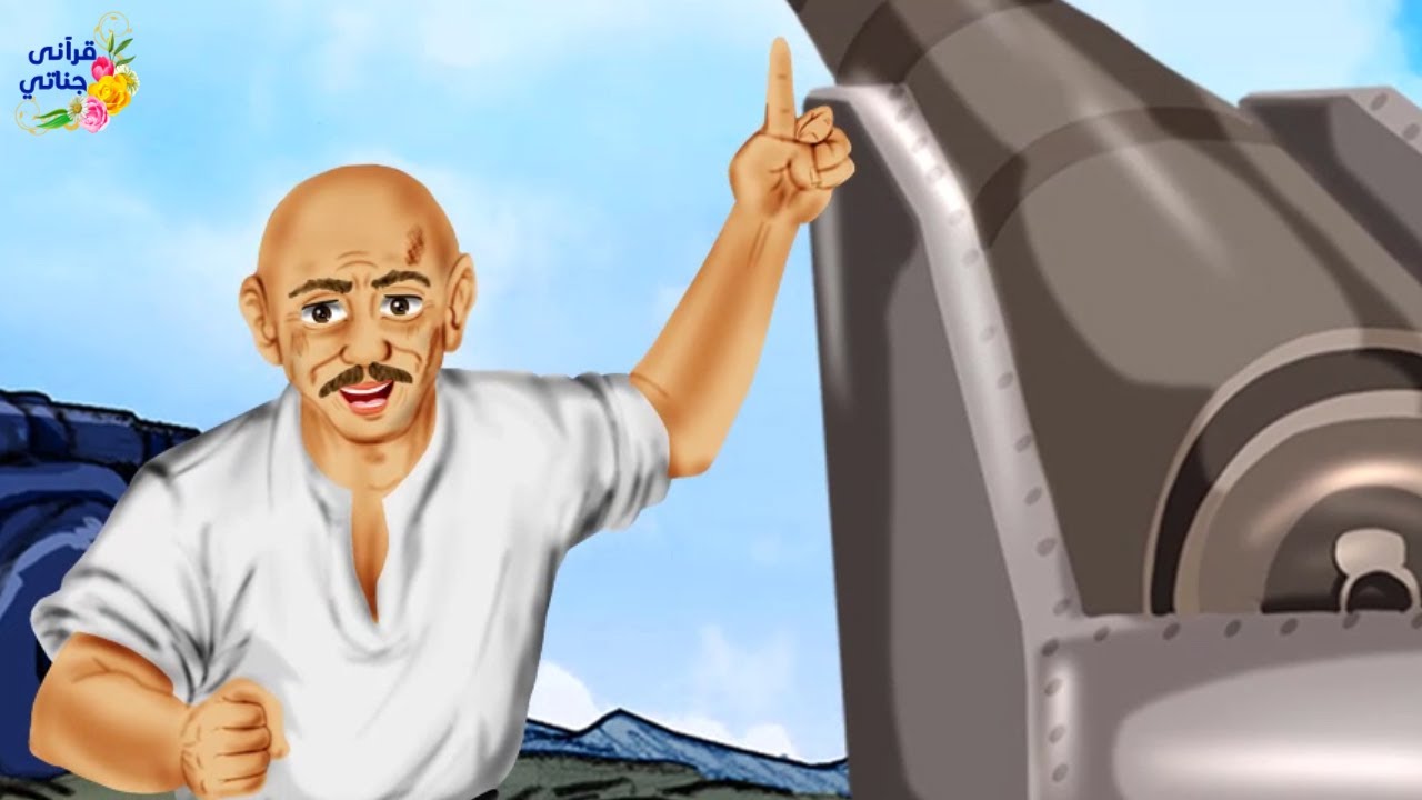 قصة رائعة كيف استطاع هذا البطل تغيير مسار التاريخ و لقب (رجل بأمة)